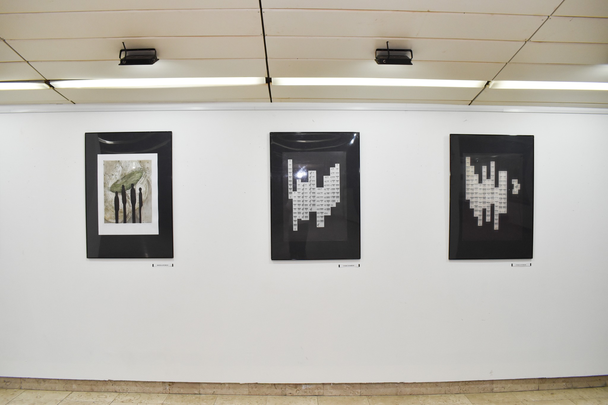 Кумановски графичари